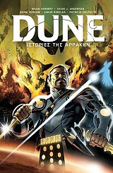 Dune: Ιστορίες της Αρρακήν